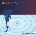 Muon-note